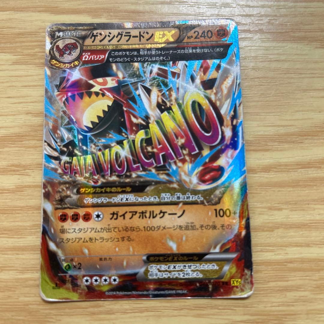 MフシギバナEX RR XY1 コレクションX 002/060 - メルカリ