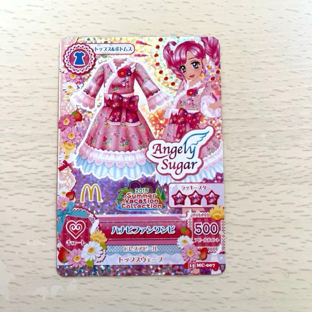アイカツ！カード 13枚まとめ売り - メルカリ