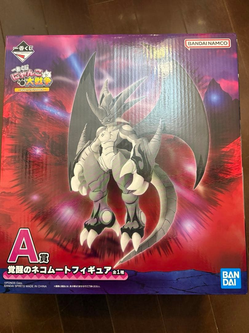 一番くじ にゃんこ大戦争 A ネコムート - メルカリ