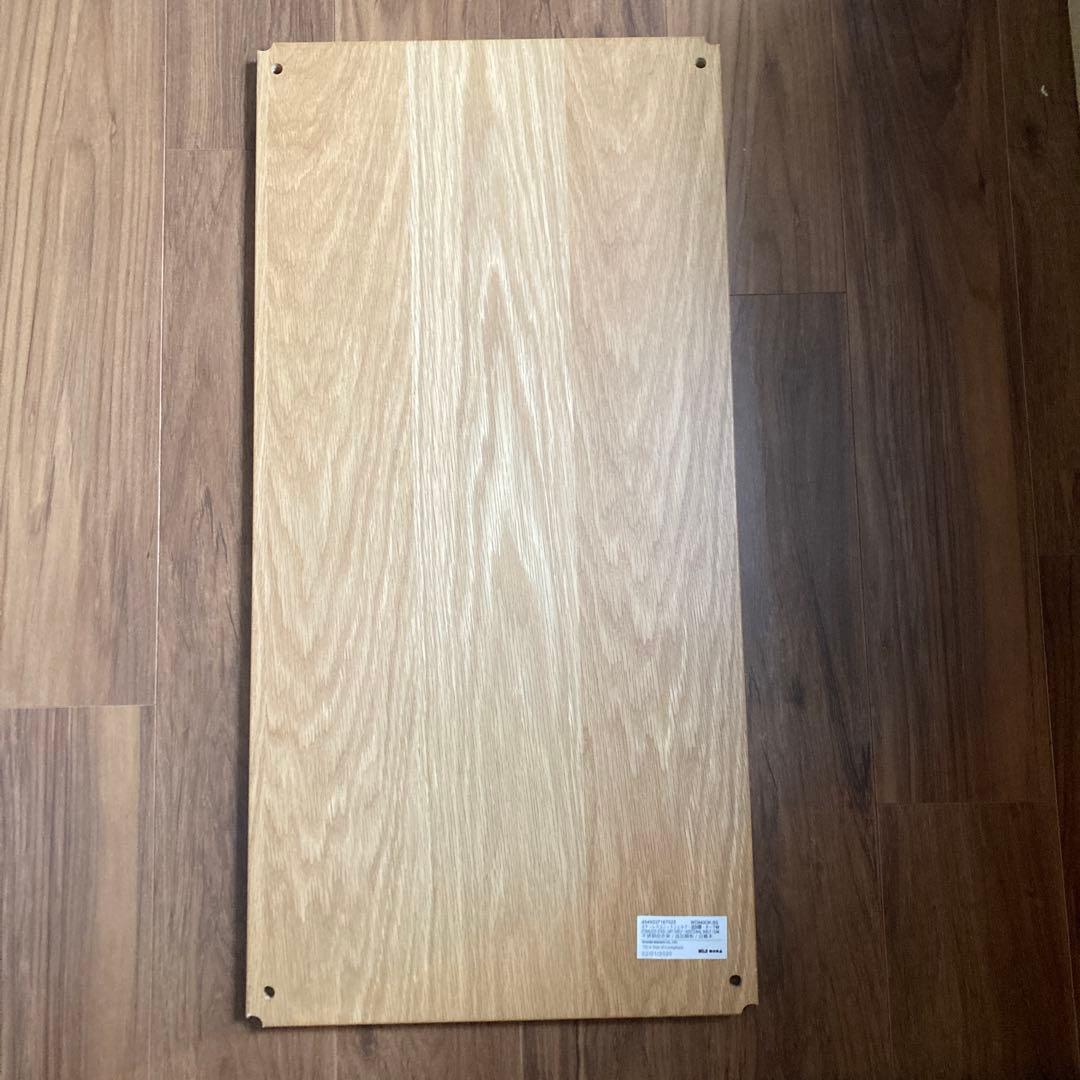 無印　ステンレスユニットシェルフ　追加棚　オーク材　84cm 4枚セット