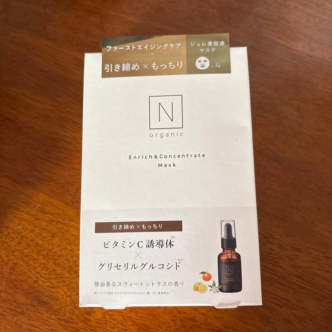 N organic vie ローション、バリアクリーム Nオーガニック
