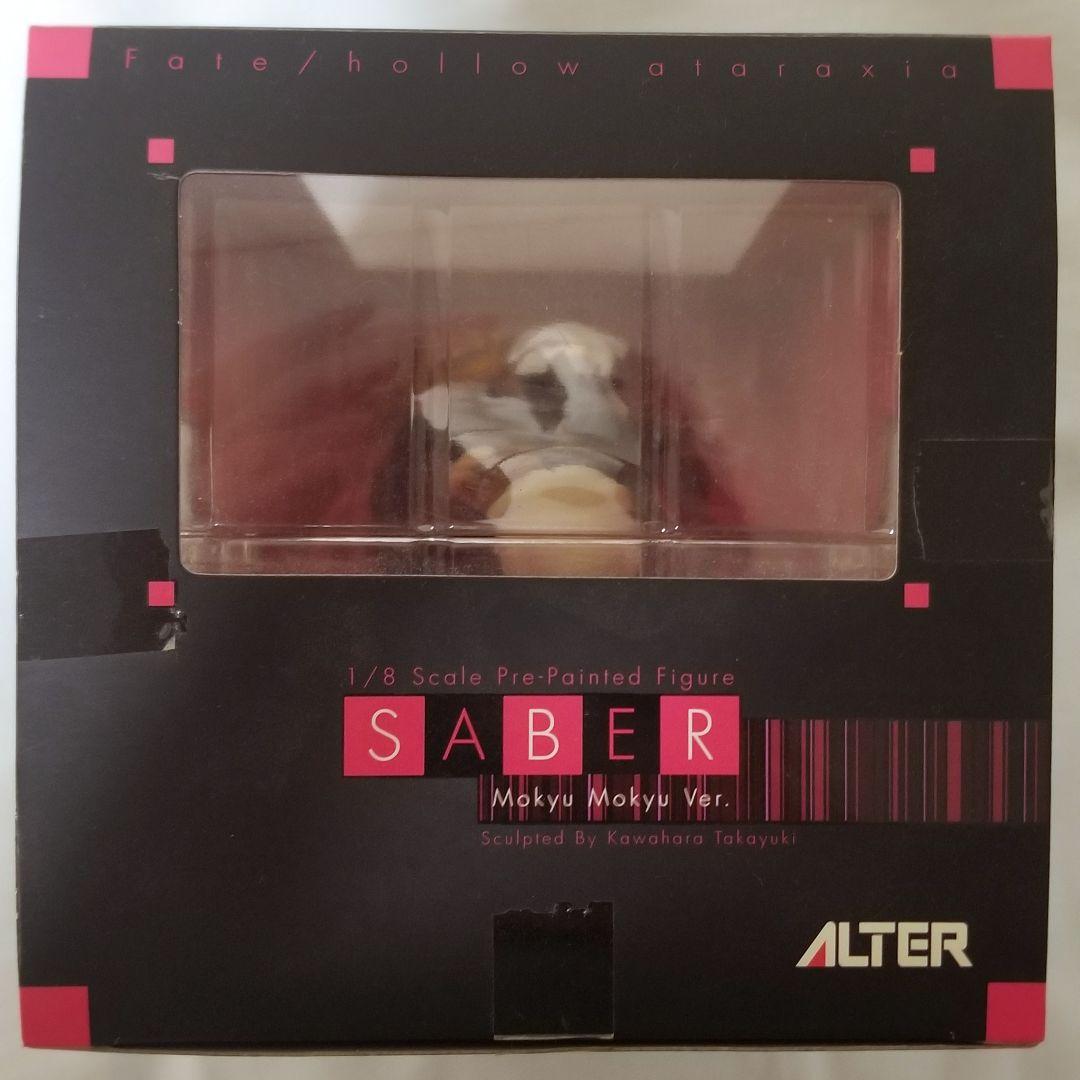 限定版 黒セイバー もきゅもきゅVer PVC製塗装済み完成品フィギュア