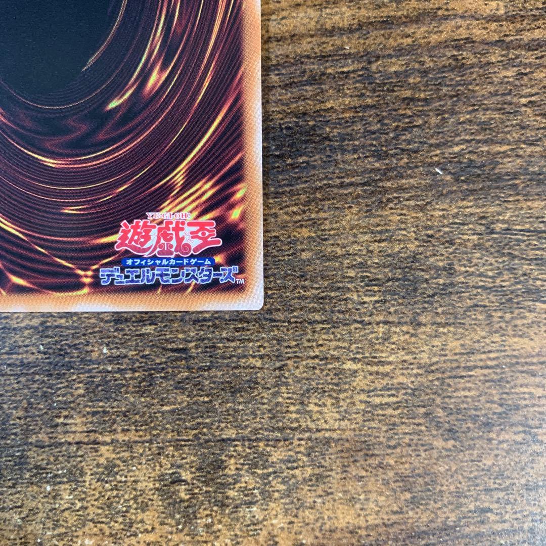 魔術師の弟子ブラックマジシャンガール　25thシークレットレア