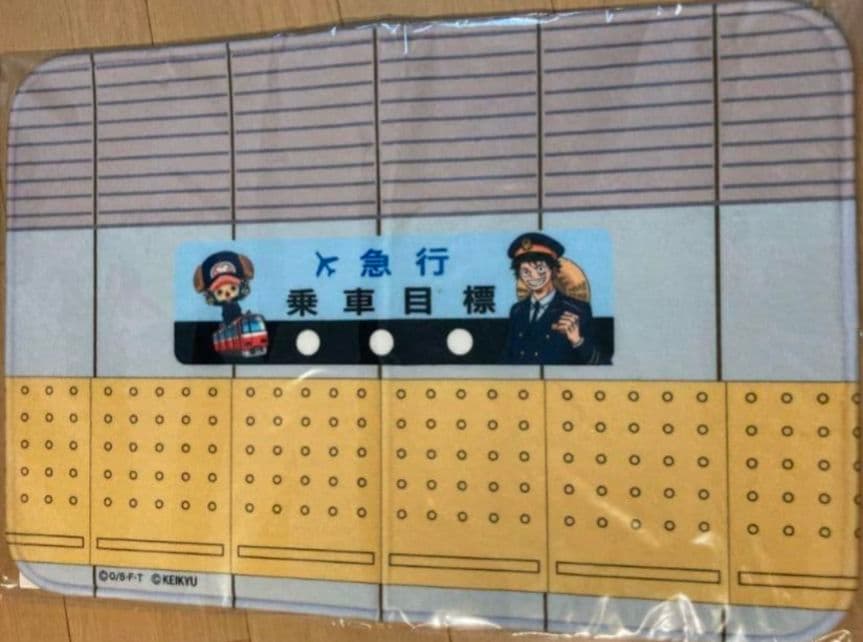 トムとジェリーくつろぎスツール　２点　セット　最終出品