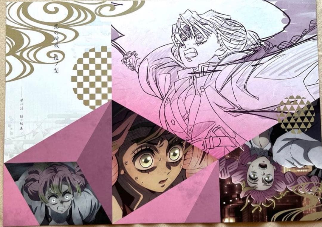 鬼滅の刃 甘露寺蜜璃 ランチョンマット 柱稽古 ufotable DINING - メルカリ