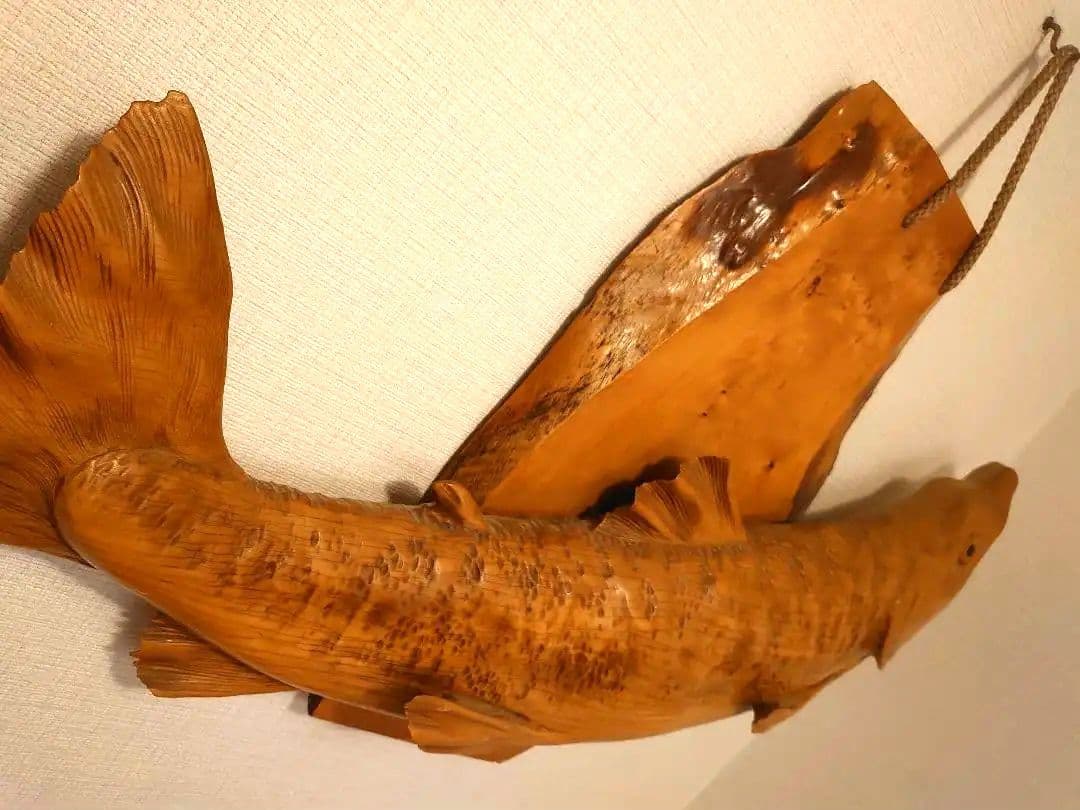 北海道民芸　木彫り　昇り鮭　インテリア