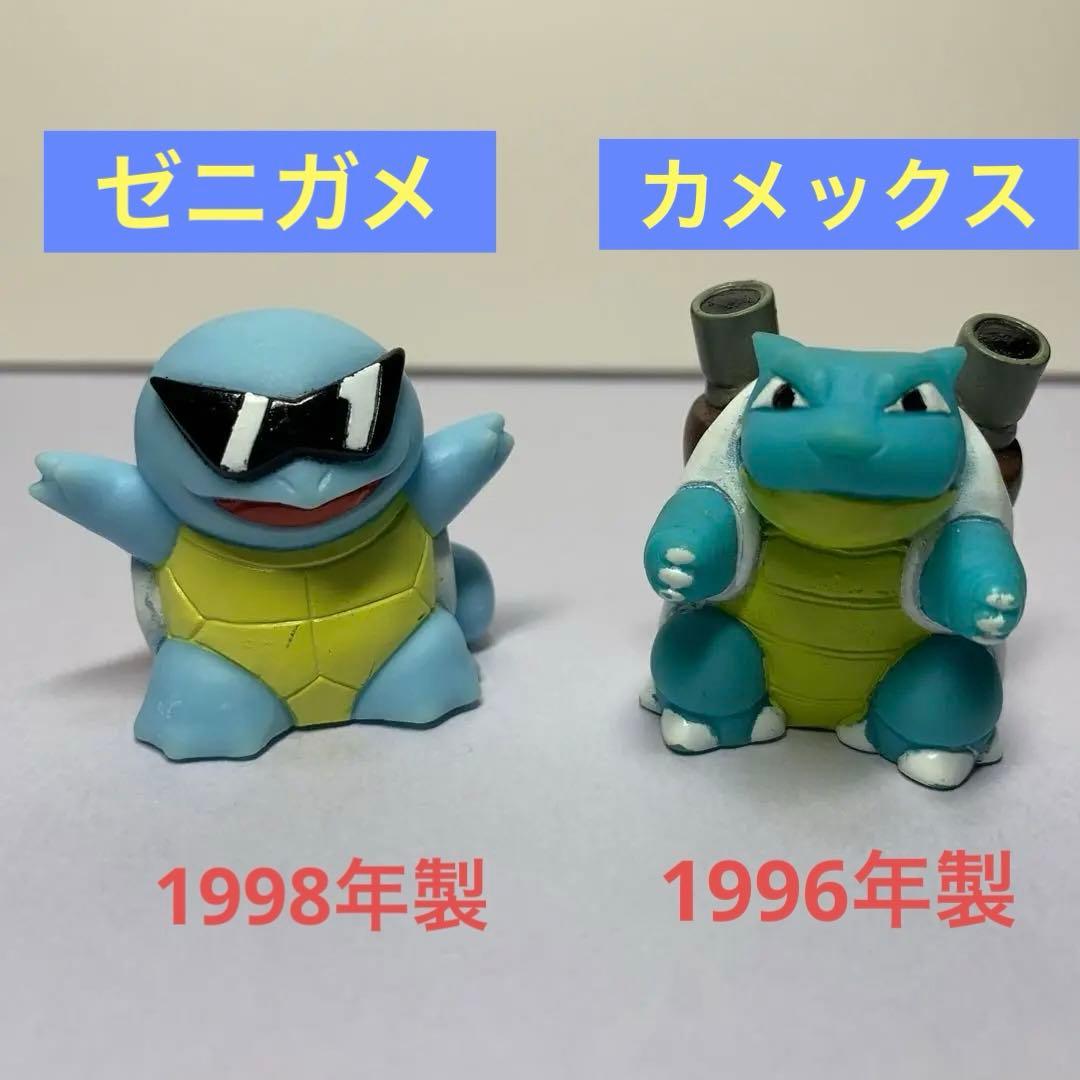 レア】ポケモンキッズ指人形 初期 ゼニガメ サングラス カメックス