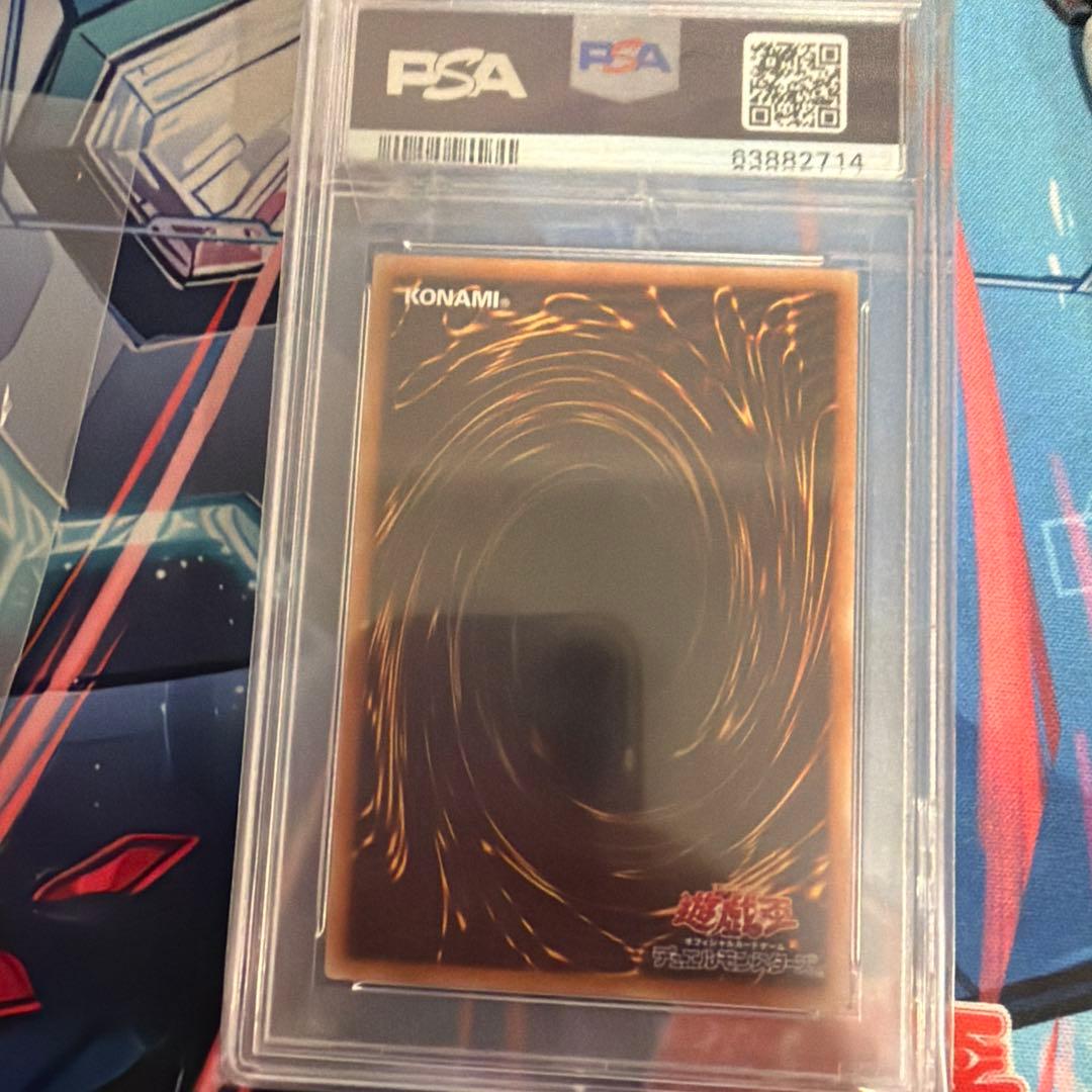 PSA10 はるうらら プリズム 遊戯王 - メルカリ