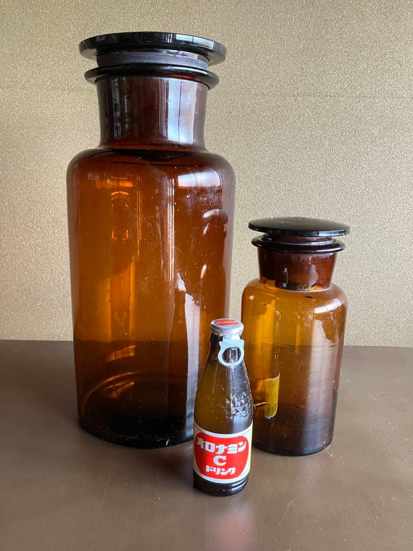 薬瓶　アンティーク　アンバー　レトロガラス瓶