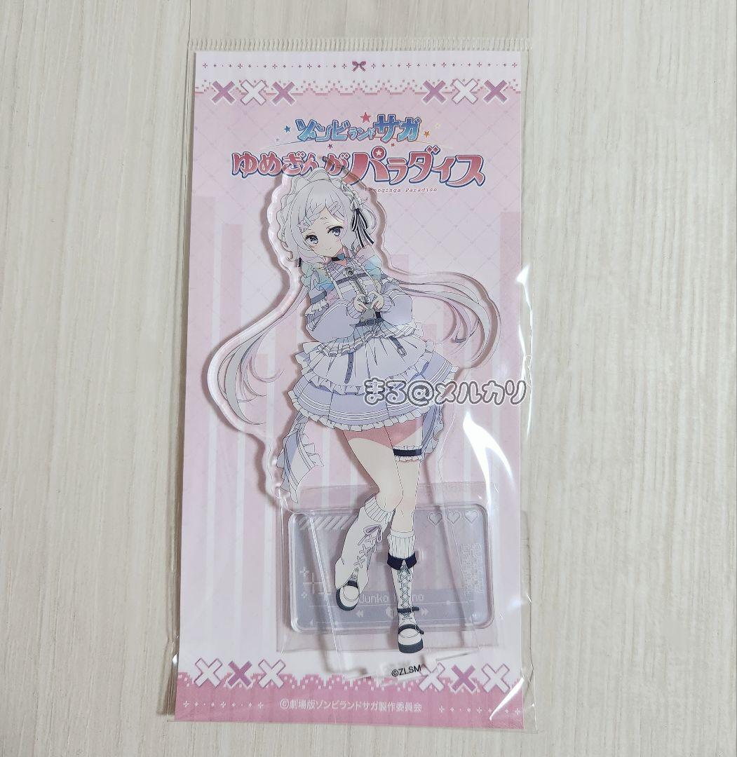 紺野純子 ジャージメイド アクスタ ポップアップ ゾンビランドサガ