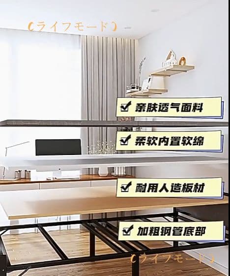 （ライフモード）コンパクトシングル折りたたみベッド 80cm 黒 室内屋外両用