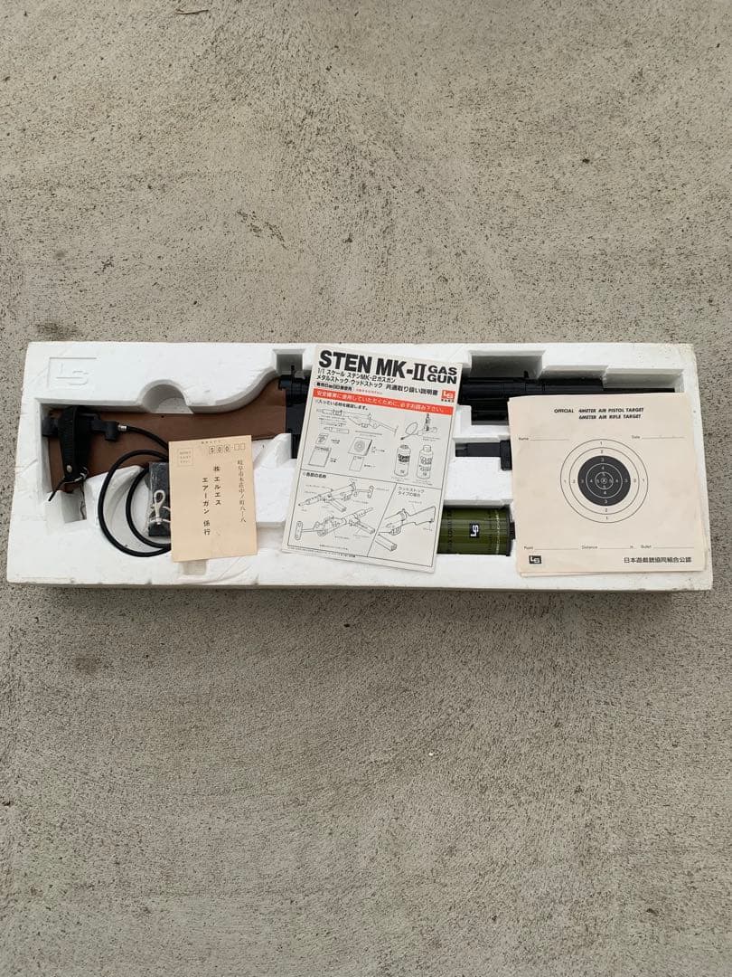 エルエス　LS STEN MK-Ⅱ ガスガン　エアガン