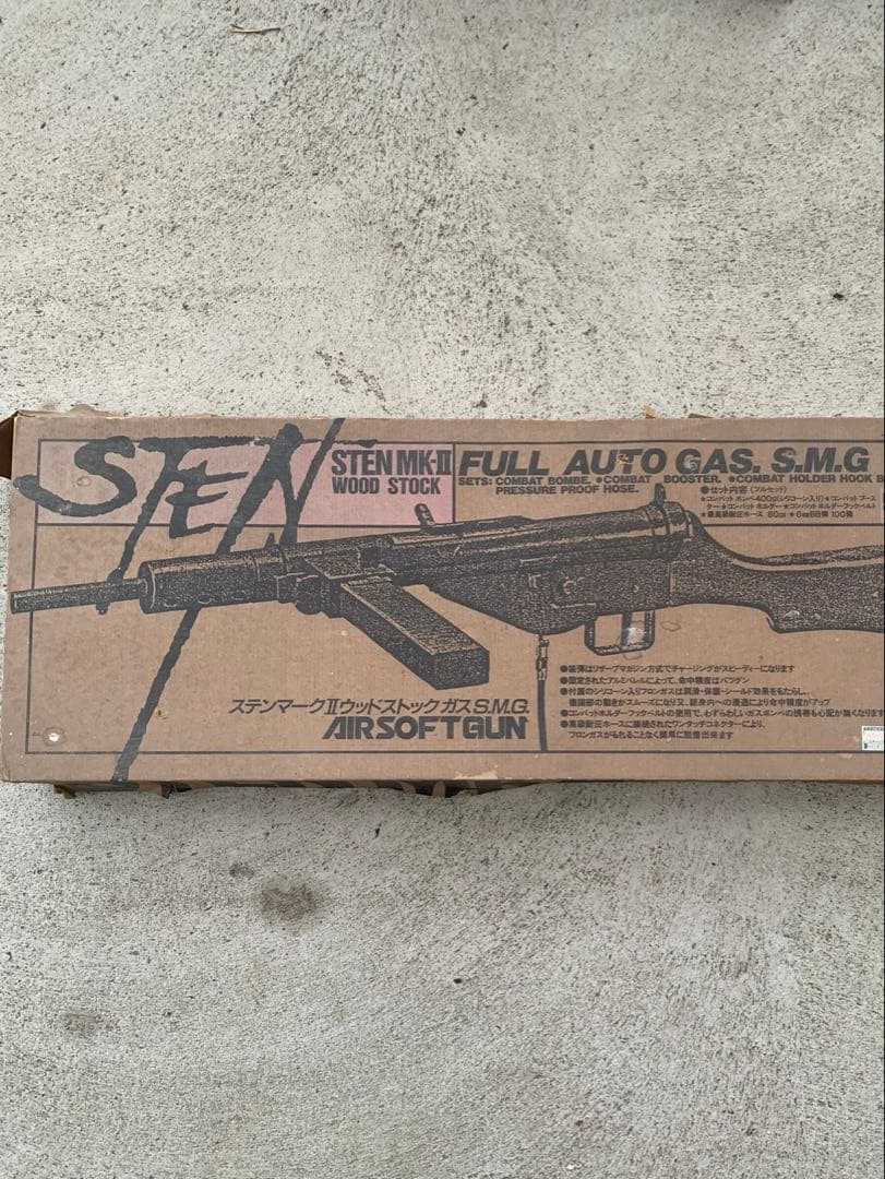 エルエス　LS STEN MK-Ⅱ ガスガン　エアガン