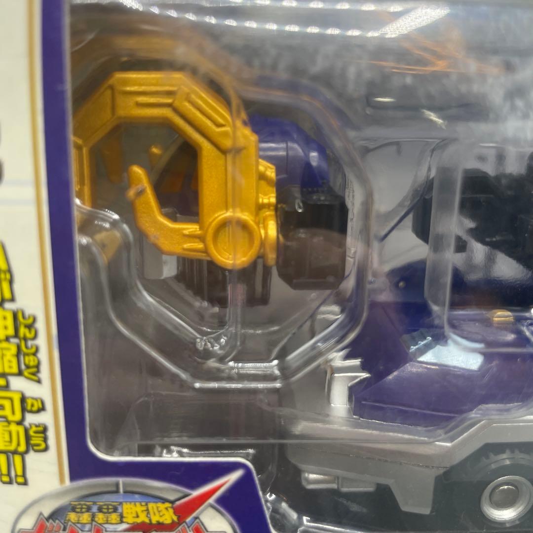 未開封 轟轟合体シリーズ04 ゴーゴークレーン 轟轟戦隊ボウケンジャー