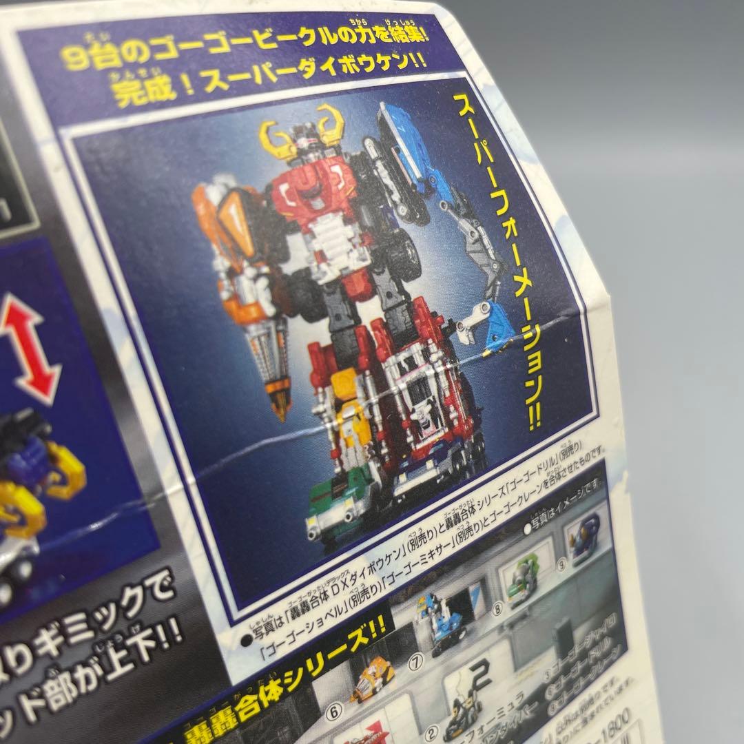 未開封 轟轟合体シリーズ04 ゴーゴークレーン 轟轟戦隊ボウケンジャー