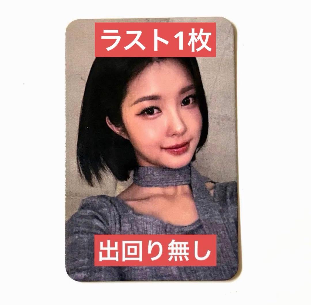 Kep1er BUBBLEGUM musicplant 特典トレカ ダヨン - メルカリ