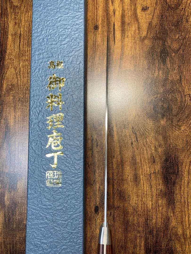 堺白鶴作　牛刀　包丁　VG10ダマスカス　8寸