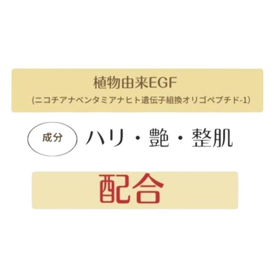 Ajn EGFaceクリーム300g　フェイス＆ボディクリーム　ヒルコス