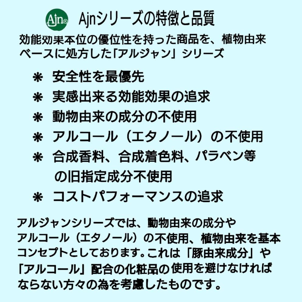 Ajn EGFaceクリーム300g　フェイス＆ボディクリーム　ヒルコス