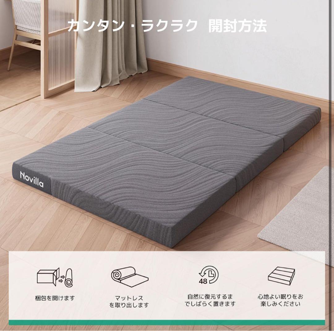 新品未使用✨ マットレス シングル 折りたたみマットレス 二層構造 高反発