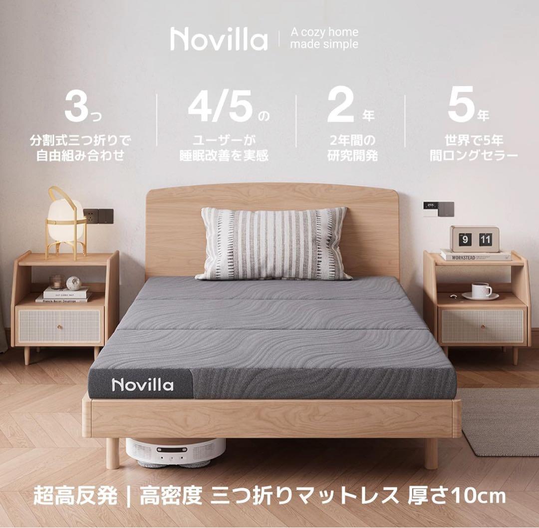 新品未使用✨ マットレス シングル 折りたたみマットレス 二層構造 高反発