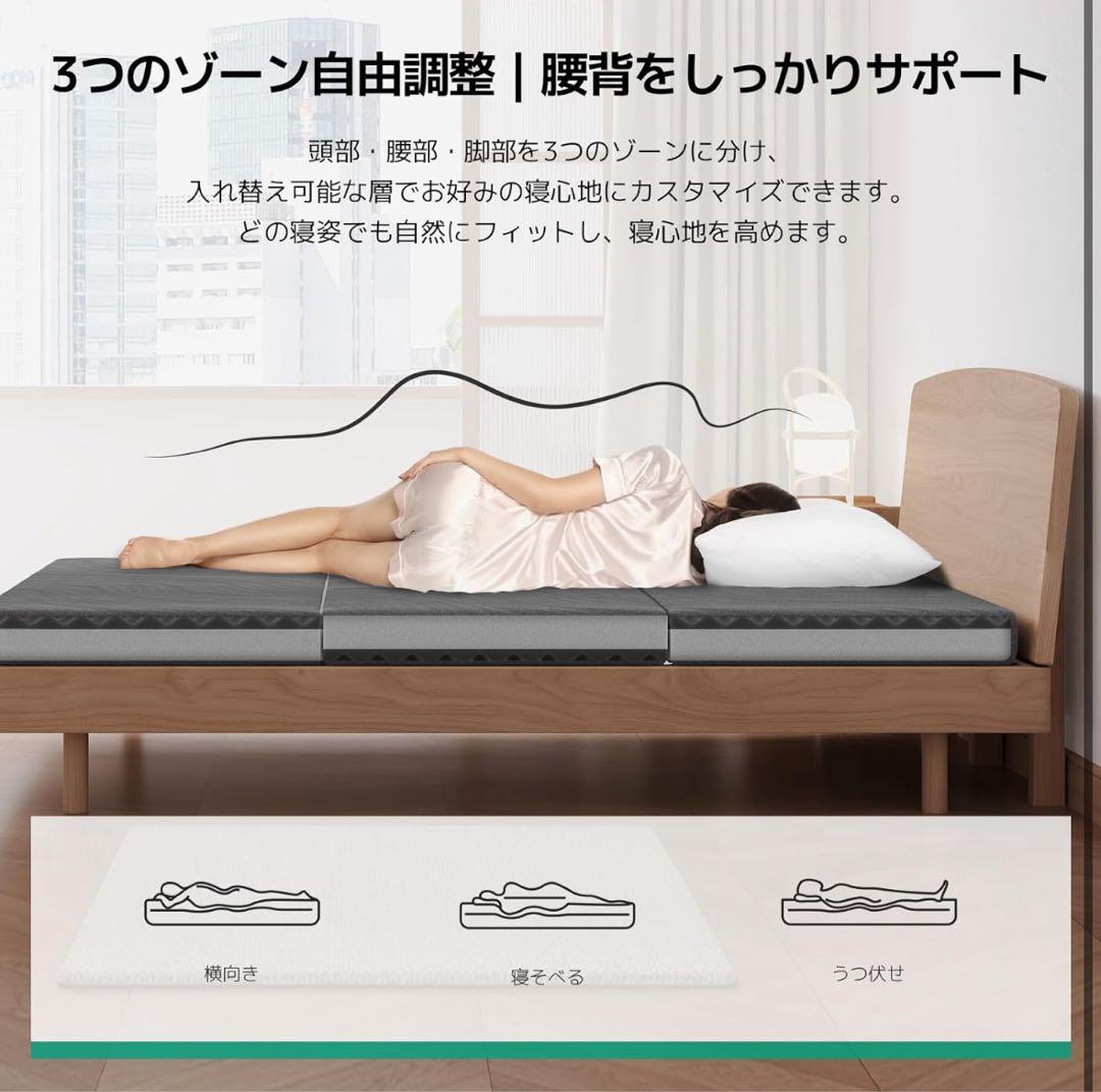 新品未使用✨ マットレス シングル 折りたたみマットレス 二層構造 高反発