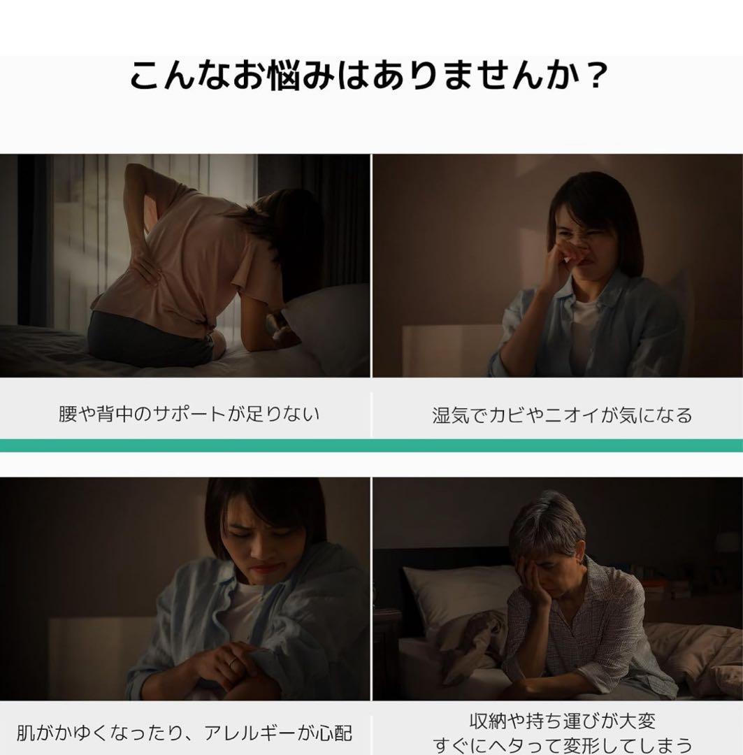 新品未使用✨ マットレス シングル 折りたたみマットレス 二層構造 高反発