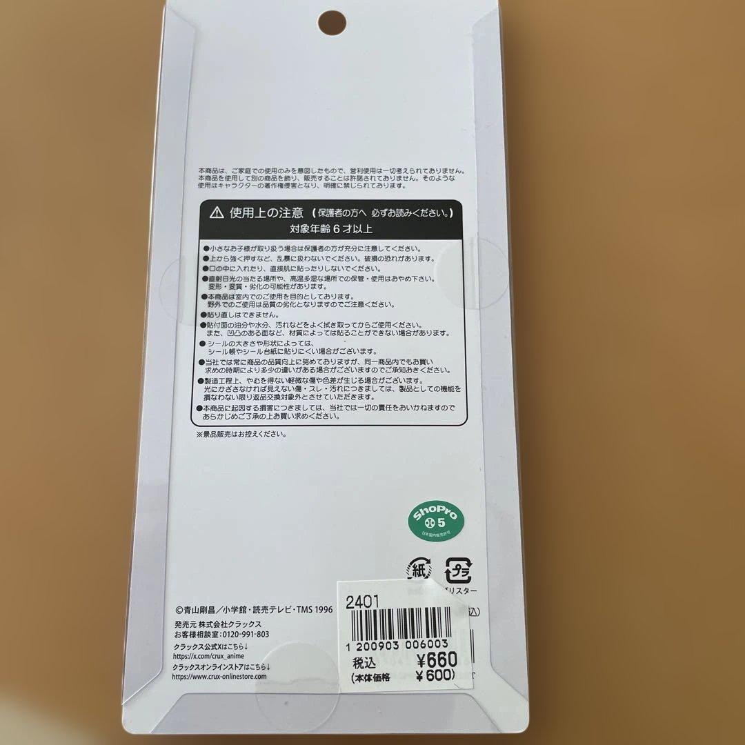 taka takaランド様確認ページ