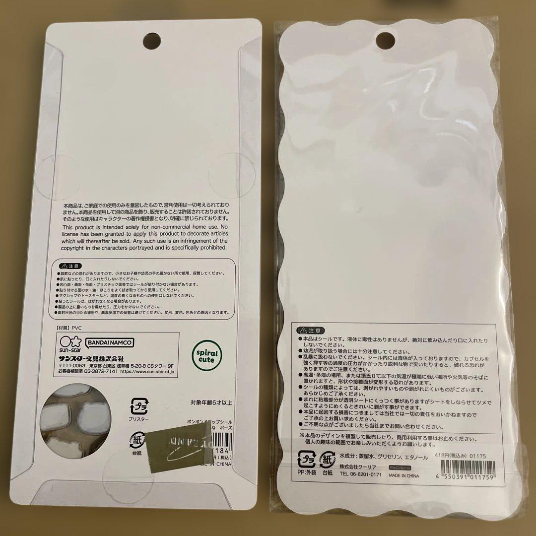 taka takaランド様確認ページ