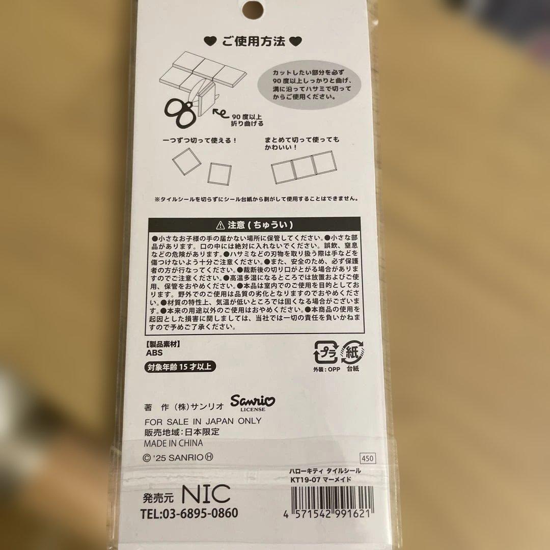 taka takaランド様確認ページ