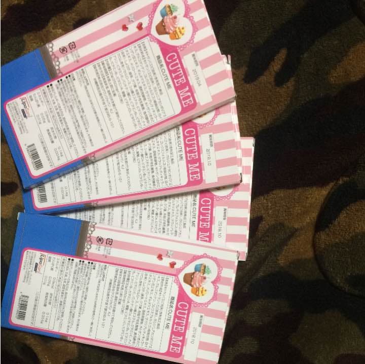 CUTE ME ダイエットサプリ