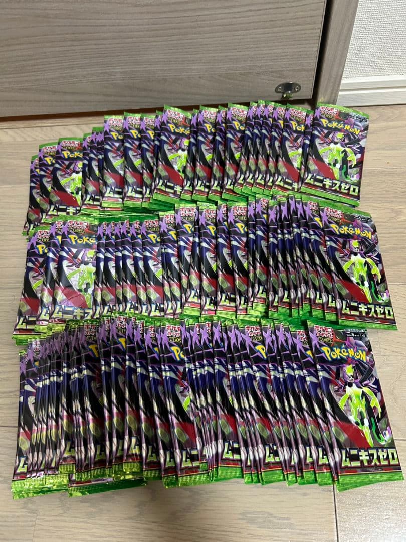 【5BOX・封入率一致】 ムニキスゼロ　5BOX分　150パック　封入率一致