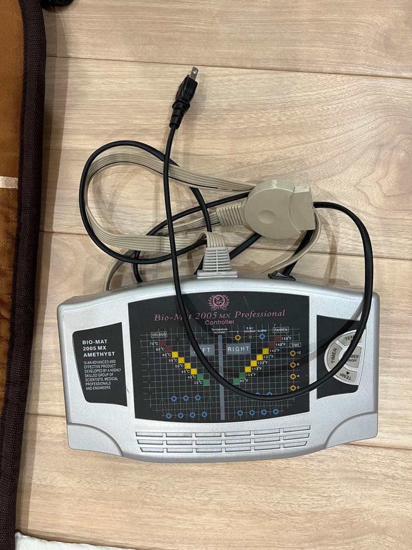 バイオアメジストマット　7000MX