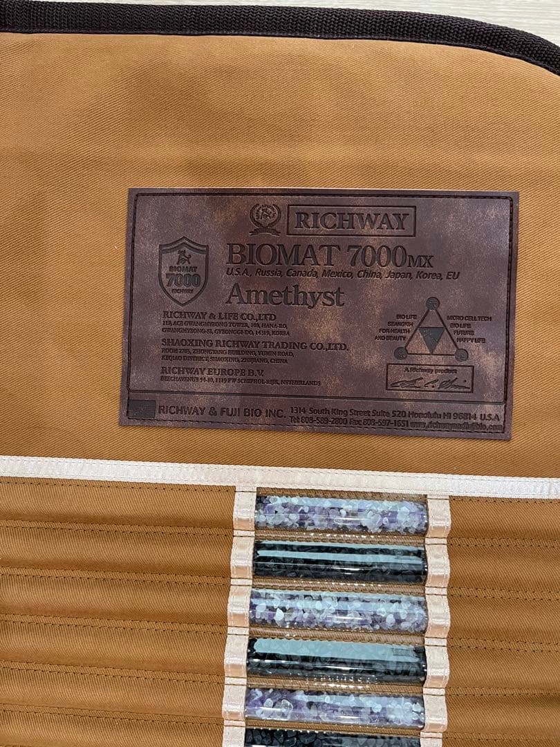 バイオアメジストマット　7000MX