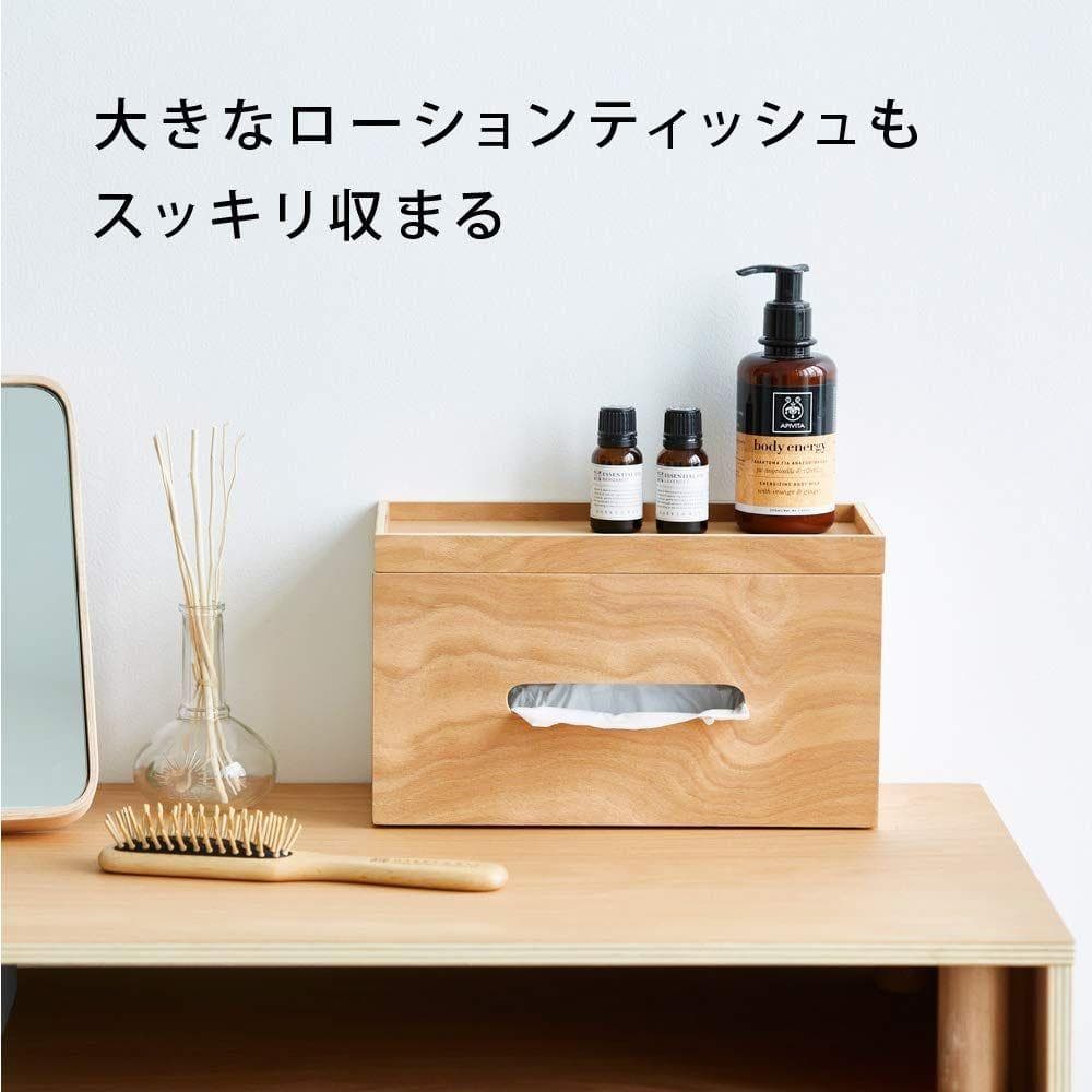 【特価セール】おしゃれな木製ティッシュケースで、お部屋をワンランクアップ！