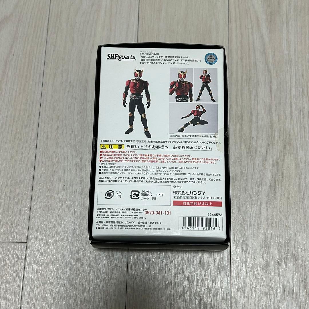 真骨彫製法　S.H.Figuarts 仮面ライダークウガ　マイティフォーム