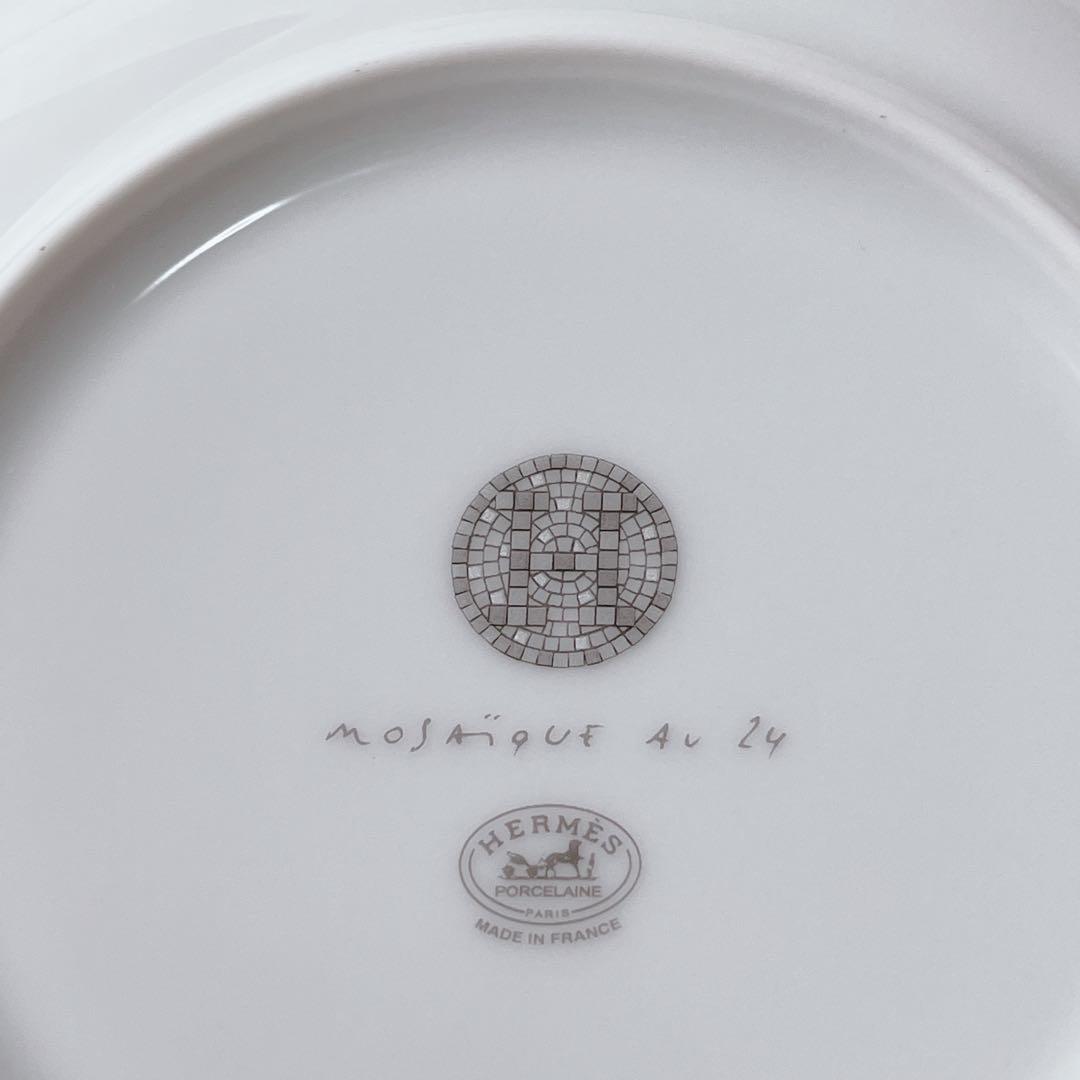【極美品】エルメス　2枚セット　プラチナモザイク　スーププレート　食器　お皿
