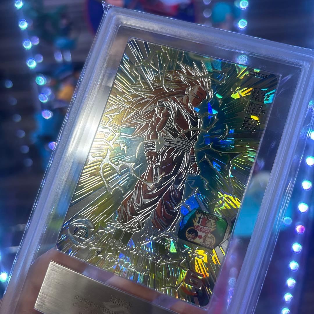 ARS10 孫悟空 BM11-SEC3 LC 孫悟空 【鑑定書付】