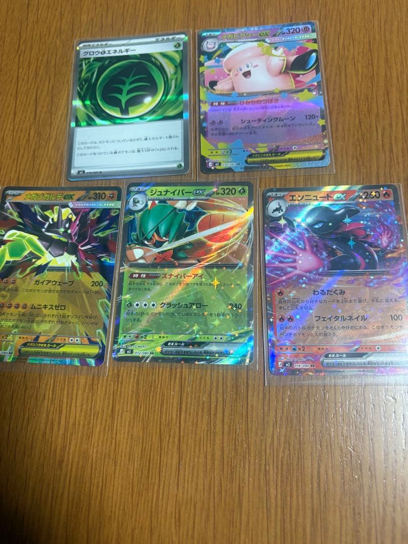 ムニキスゼロ インフェルノX MEGAドリームex AR SR等まとめ売り - メルカリ