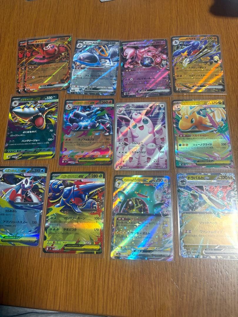 ムニキスゼロ インフェルノX MEGAドリームex AR SR等まとめ売り - メルカリ