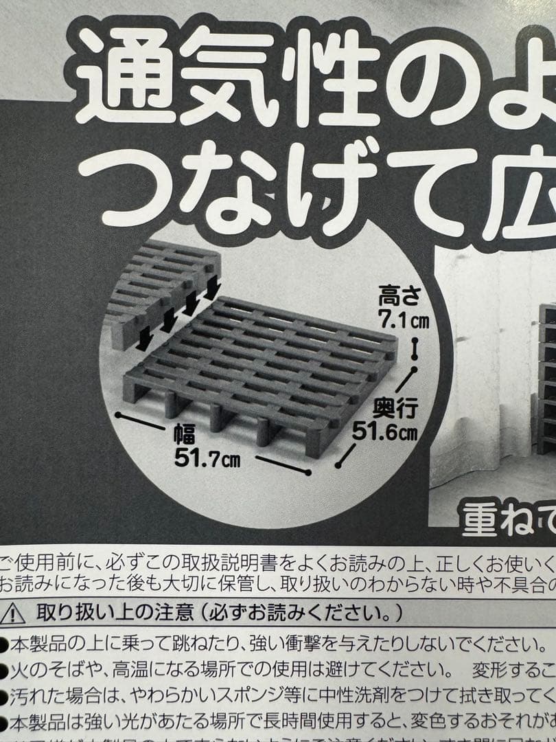 ベルカ JS-BR8 ジョイントふとんすのこ　ベッド シングルサイズ