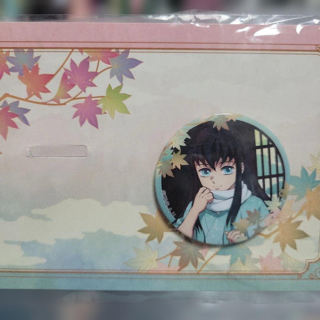 鬼滅の刃 京まふ 缶バッジ 時透無一郎 - メルカリ