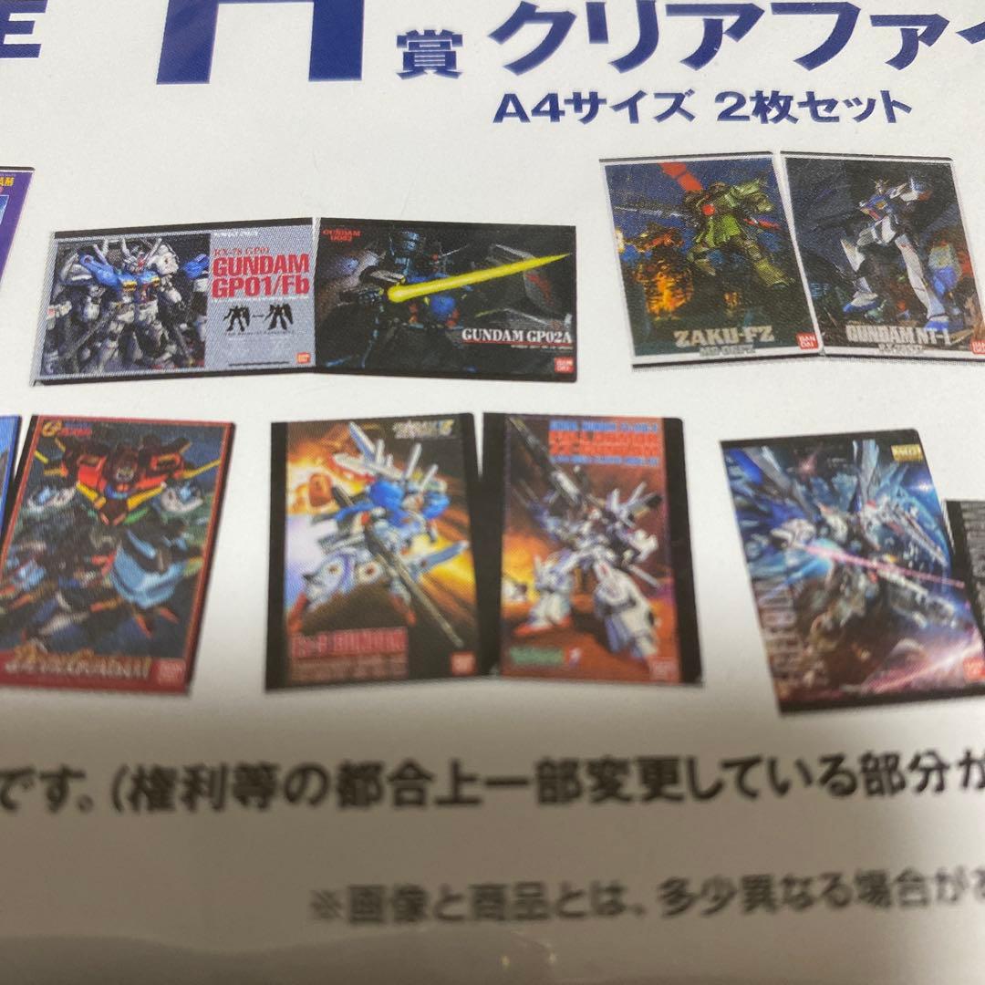 ☆新品 EX-s ガンダム 40周年 A4クリアファイルセット ZZガンダム