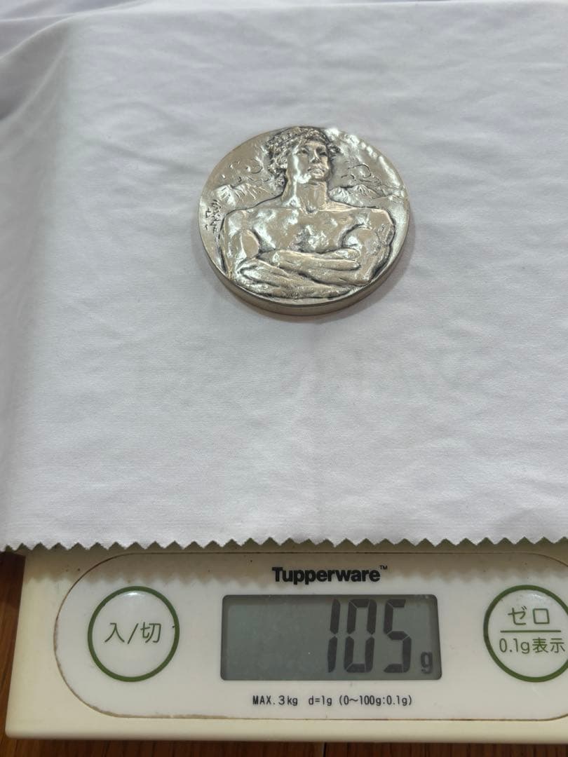 第11回札幌オリンピック冬季大会記念メダル 純銀 造幣局 北村西望