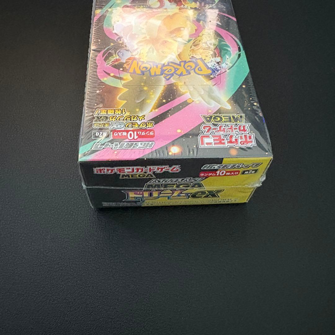 ポケモンカードゲームMEGA ドリームex ムニキスゼロ　新品未開封シュリンク付