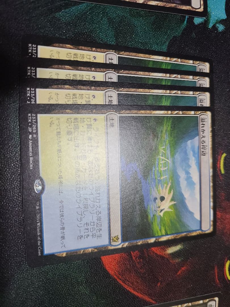 MTG KTK日本語版フェッチランド5種×4枚 計20枚セット