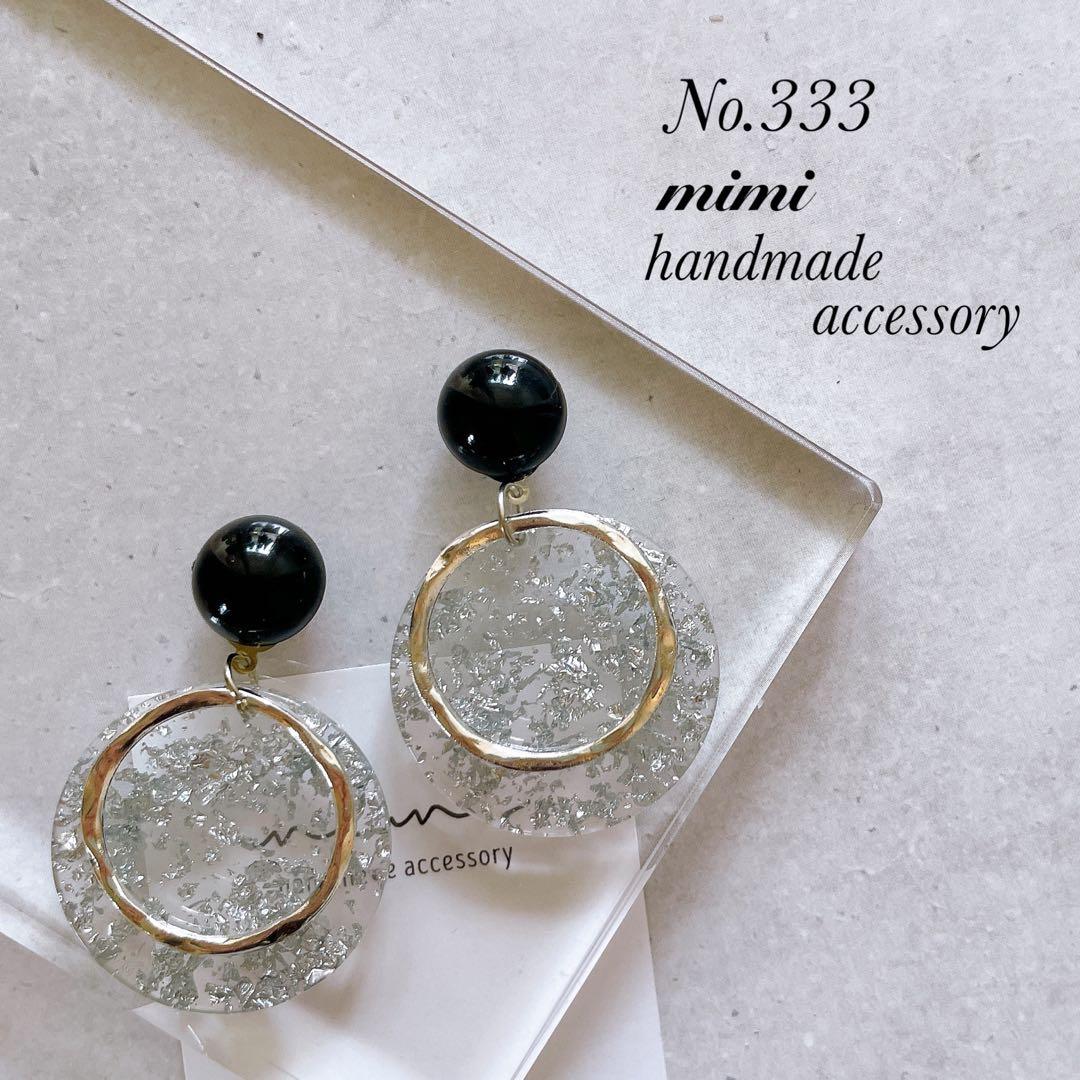 ハンドメイド ピアス イヤリング No.333 銀箔 - メルカリ