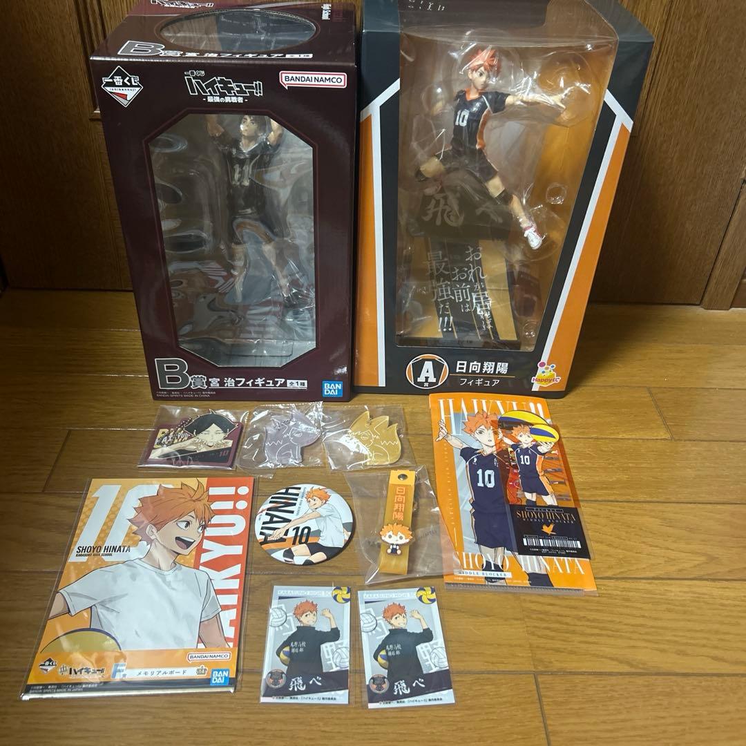 ハイキュー 一番くじ 宮治 Happyくじ 日向翔陽 その他グッズ まとめ
