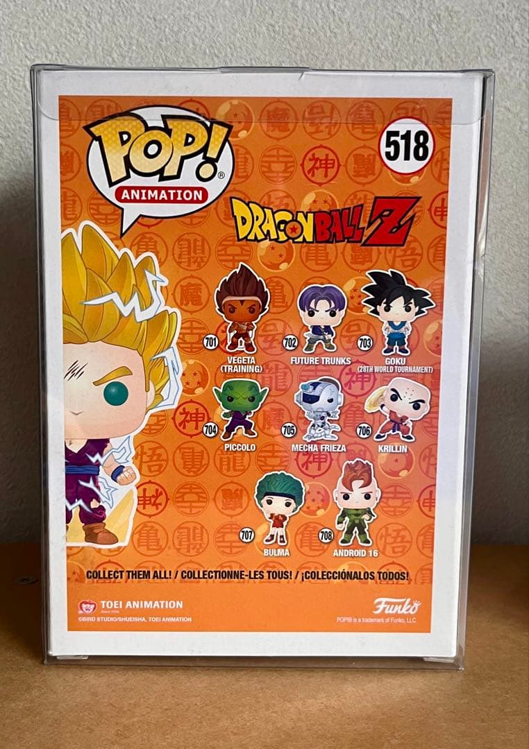 Funko Pop ドラゴンボールZ スーパーサイヤ人 2 孫悟飯 蓄光