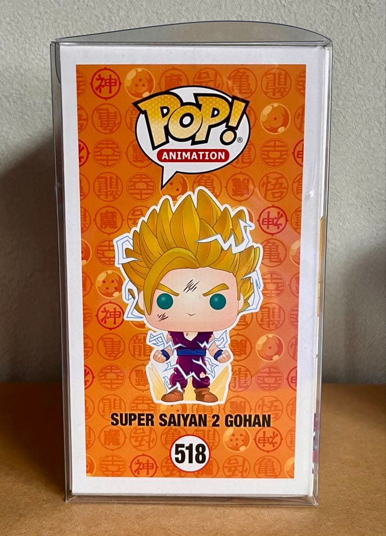 Funko Pop ドラゴンボールZ スーパーサイヤ人 2 孫悟飯 蓄光